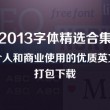 彩吧论坛天齐网首页